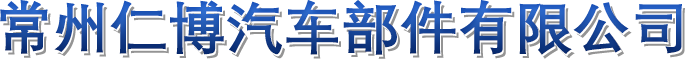 散熱器廠(chǎng)家